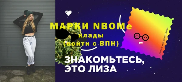 синтетический гашиш Верхний Тагил