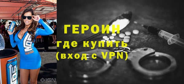 кокаин VHQ Верхнеуральск