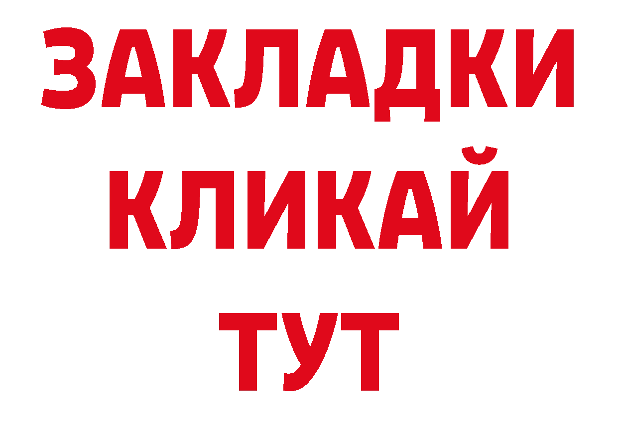 Бошки Шишки AK-47 сайт нарко площадка гидра Барыш